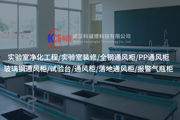 有了潔凈室凈化系統(tǒng),塵埃還敢“造次”? 有了潔凈室凈化系統(tǒng),塵埃還敢“造次”?